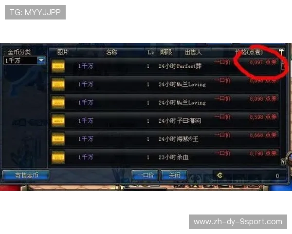 一千个游戏币兑换人民币的具体金额是多少及其计算方法解析